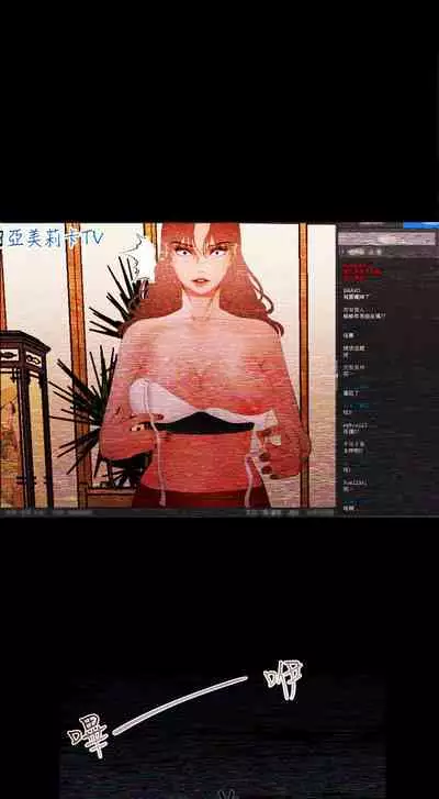 干爹我还要1-24话[完结]