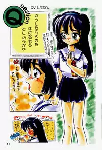 (C53) [Mutekei Fire (Uchuu Teiou)] Motto! Tokimeki Shitsumon Bako