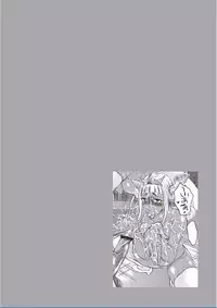 [Wakatsuki] Kyojo Kasshoku Inma [Digital]