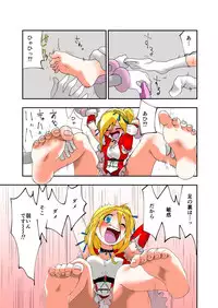 [zetubou] Tickle Massage Chair 2 [Japanese]