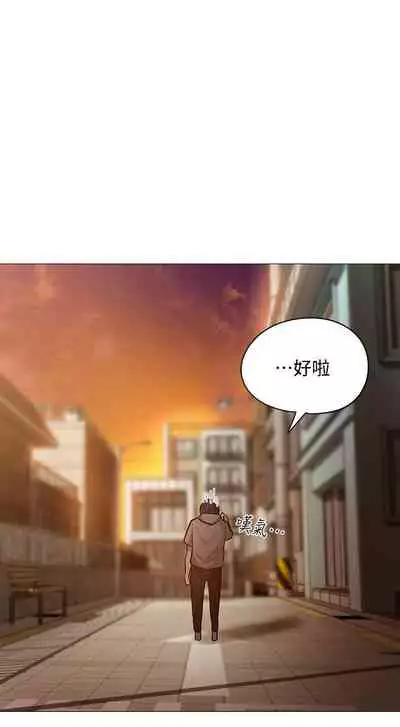 [ERO404 & NUWARU & Sigma] 還有空房嗎? 1-64 官方中文（完結）