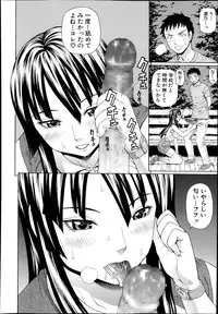 [Dakouin Saburou] Nakadashi Platonic