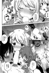 COMIC Kairakuten BEAST 2015-10