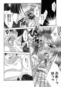 [Anthology] Kuro Ai Ichiya Saikan Inkou Rannyuu-roku