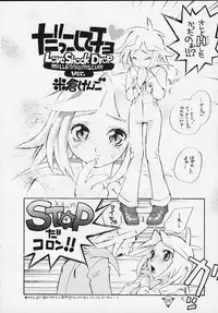 (CR27) [BASIC CHAMPIONS (Various)] MILLENNIUM SCUM (Various)