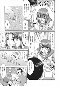 [Kai Hiroyuki] Love Kachu - Lovers Time