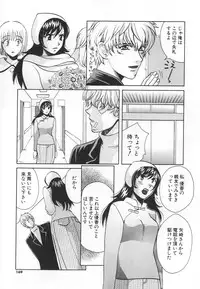 [Kudara Naizou] SEX CRIME 3