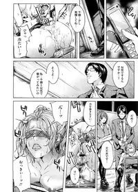 COMIC Megastore H 2008-09