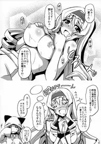 (C80) [Dokomademo Aoi Sora ni Ukabu Niku. (Nikusoukyuu.)] Tsui Kyun (IS <Infinite Stratos>)