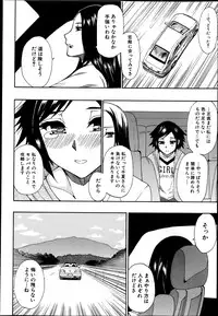 COMIC MUJIN 2013-04