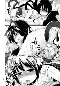 (C88) [Pico Pico Labyrinth (Fujisaka Lyric)] Higouhou JS Cafe