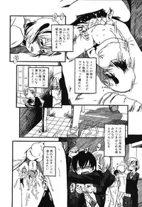 Ayla Deluxe - Vol.16