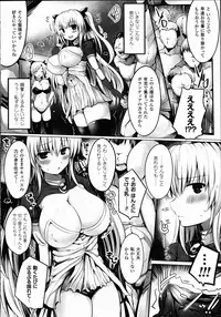 COMIC Unreal 2015-10 Vol.57