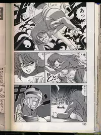 [Watanabe Yoshimasa] Mad Scientist Ritsuko