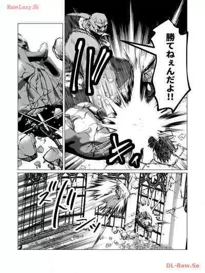 Yuusha-sama wa Houshuu ni Hitozuma wo go Kibou desu volume 3