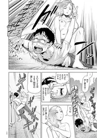 [Gesundheit] #Futsuu no Onnanoko [Digital]