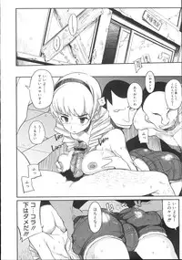 COMIC Megastore 2007-11