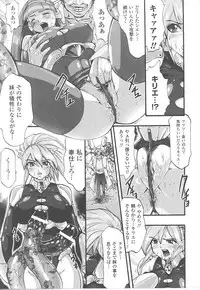 [Anthology] Tatakau Heroine Ryoujoku Anthology Toukiryoujoku 21