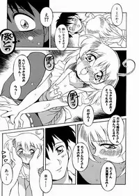 [Yaeda Nagumo] Imouto-chan Darake