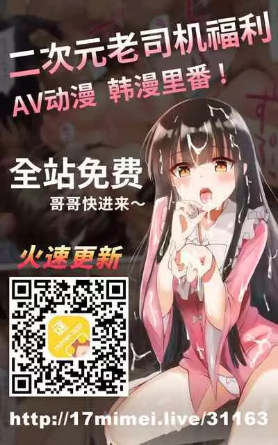 [Rakujin] Abandon Gakuen Hen Ch. 1 (Abandon -100 Nuki Shinai to Derarenai Fushigi na Kyoushitsu-) [Chinese] [未名漢化組] [Digital]