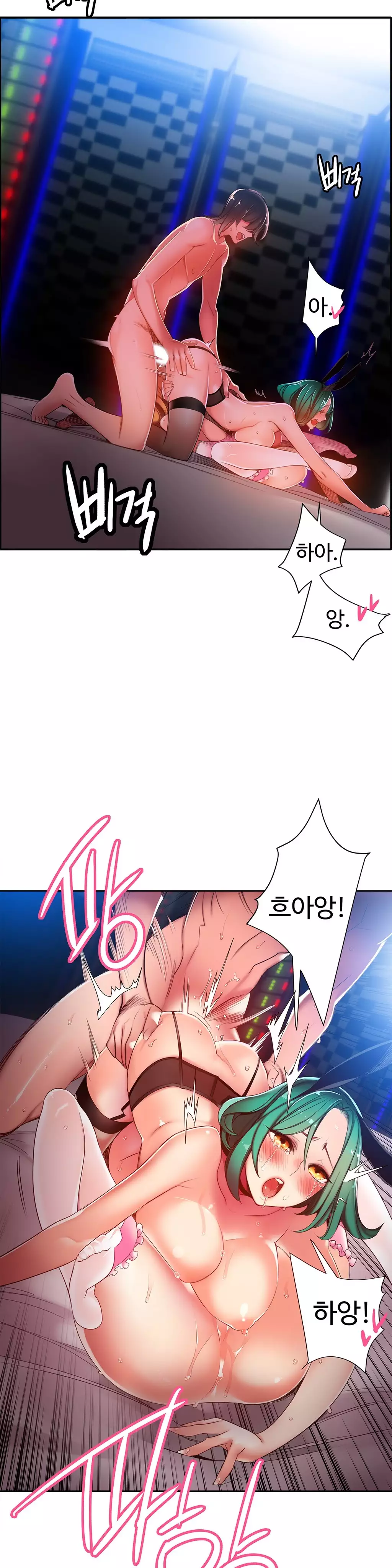 Lilith`s Cord Ch.0-38