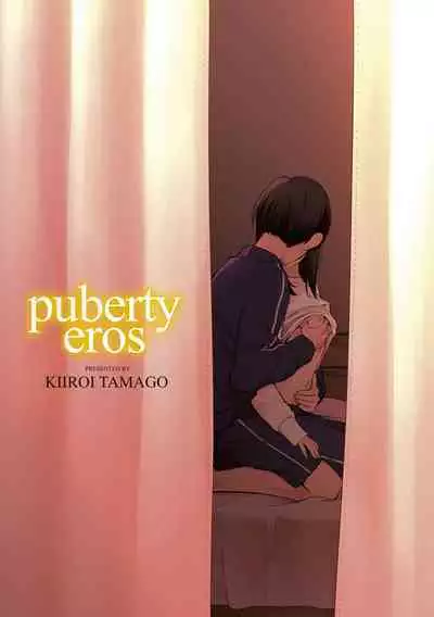 Shishunki no Eros - puberty eros + DLsite Kounyu Tokuten