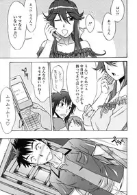 COMIC Penguin Club Sanzoku Ban 2008-10