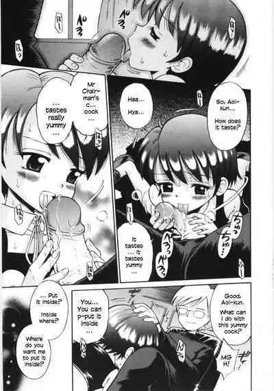 Mori no Naka no Shoujo | Girl in the forest