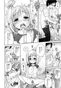 COMIC 0EX Vol. 21 2009-09