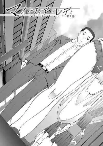 COMIC Mugen Tensei 2023-01