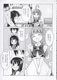 [KFC, waterwheel (Shirota Dai, YU)] Sweet Sweet (OS-tan)