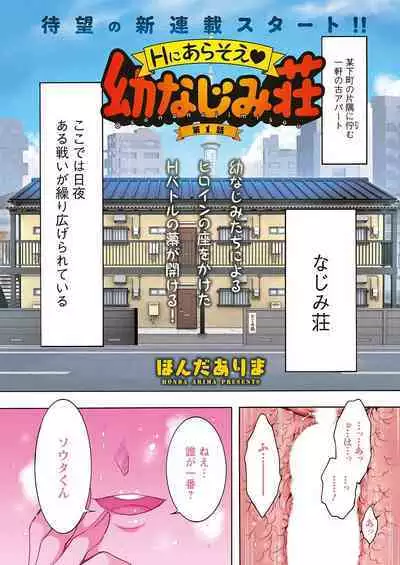 Action Pizazz 2022-12