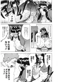 [Bonten] Volume Girl Mucchirism [Digital]