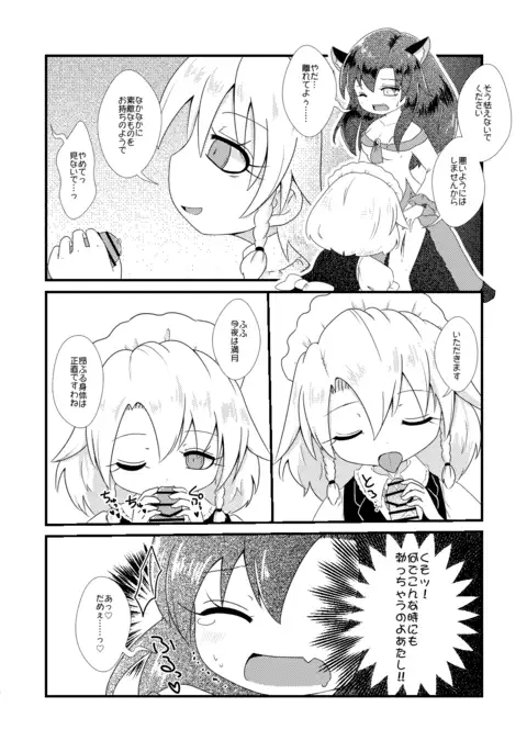 ルーディ・リリー