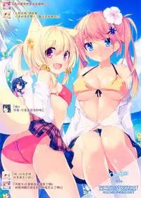 (C86) [Pudding Kai Yogurt (Chiri)] CxMxK NOTE IV [Chinese] [CE家族社]