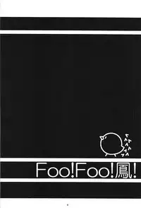 (C93) [D.Box (Teramoto Mochi)] Foo! Foo! Hou! (Kantai Collection -KanColle-)