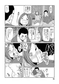 Hetakuso na Suki no Tsutaekata