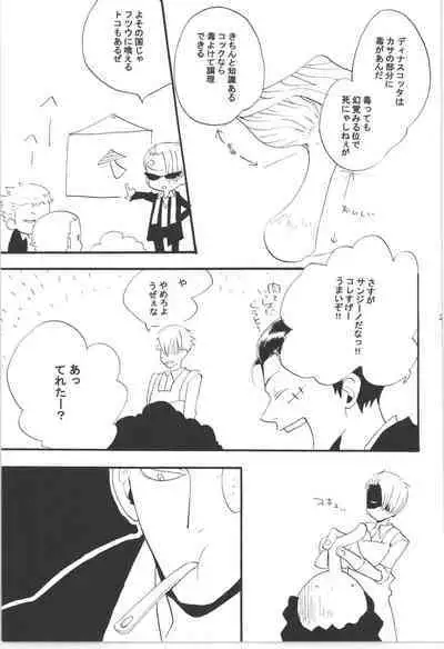 Wandering In The World 3