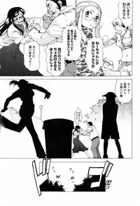 [Takemura Sesshu] TAKE ON ME 2