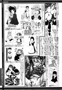 [Anthology] [2007-02-10] COMIC MEGAPLUS Vol.41 (2007-03)