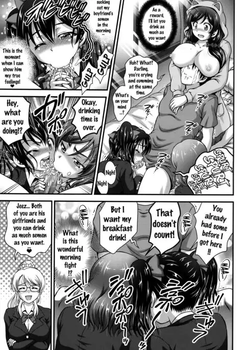 Ore Yome Saimin 3 {doujins.com}