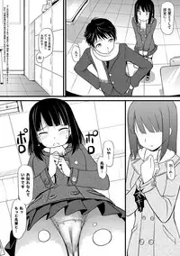 [TakayaKi] Koiito Kinenbi Shinsouban + DMM Gentei Tokuten [Digital]