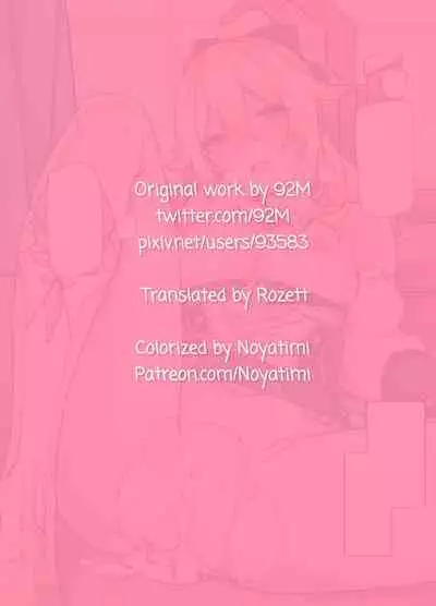 Jean Danchou no Onayami Soudanshitsu | Captain Jean's Consultation Room