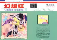 (C69) [Golden Pe Done (Various)] Gensou Kurui (Touhou Project)