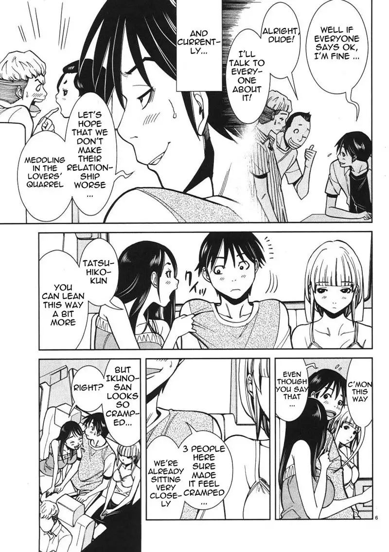 A Peephole Vol3 - CH19