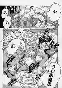 [Akasaka Kazuhiro] LOVECOMESHUGI