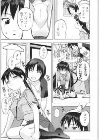 (CR36) [Studio Wallaby (Niiruma Kenji)] Sakaki-saa~n!! 2 (Azumanga Daioh)