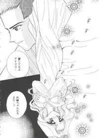 [Anthology] Girl's Parade 99 Cut 7 (Various)