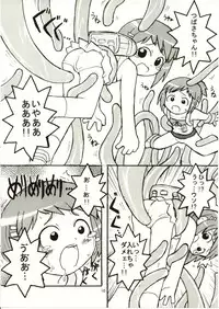 (C62) [Etoile Zamurai (Yuuno)] Suki Suki Figure 17 (FIGURE 17)