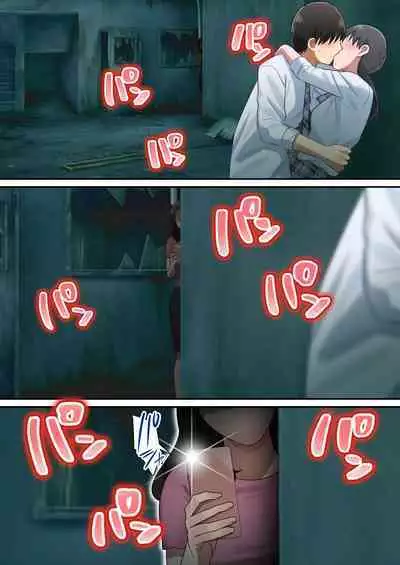 Musuko o Dokusen Suru Haha | The mother who monopolizes her son.